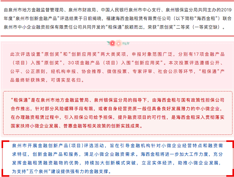 WX20201209-164415.png