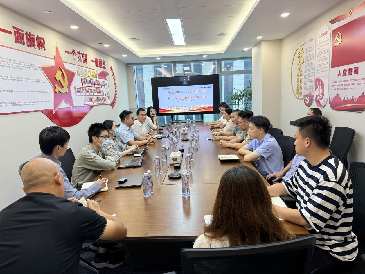 5月22日，海西金租第一党支部与泉州公交集团东海分公司党支部联合开展“学规定强担当，话清廉促发展”交流活动.png
