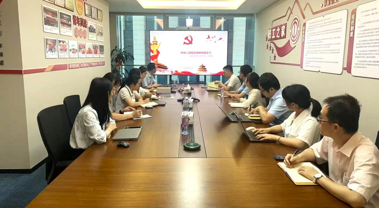 2025年5月22日 海西金租第三党支部组织开展中央八项规定精神专题学习党课.png