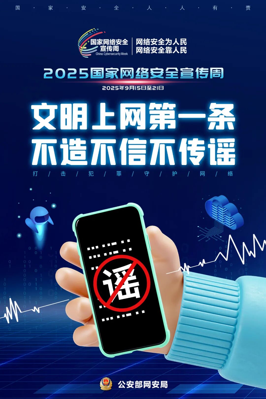 c2c10c8cb89ee41eb8ff20f6702f1a93.jpg