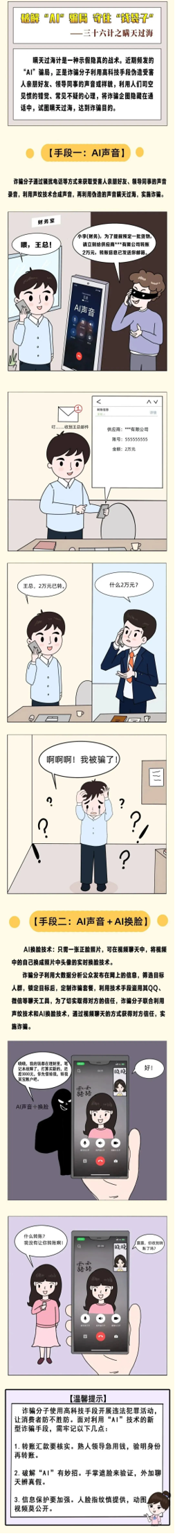 acc71b43-75f1-4b91-8d50-f95b462ad811.png