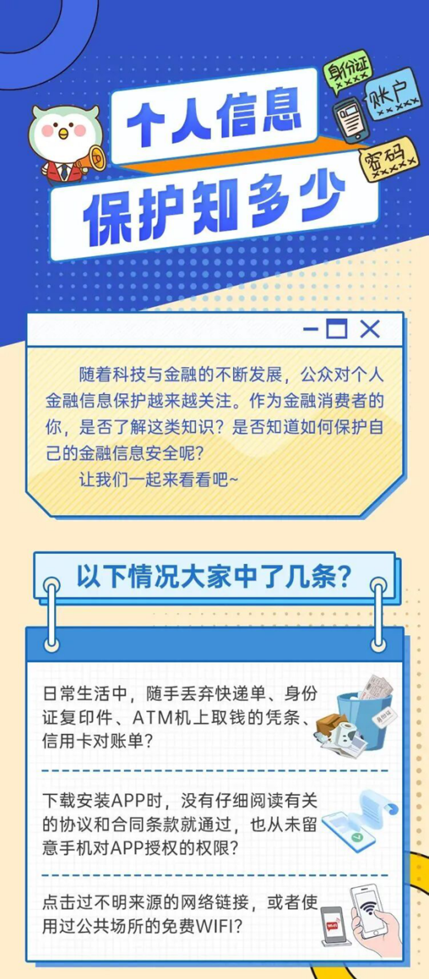 3ed90c7b-ba6e-4cf5-baf0-fff195edf8f9.png