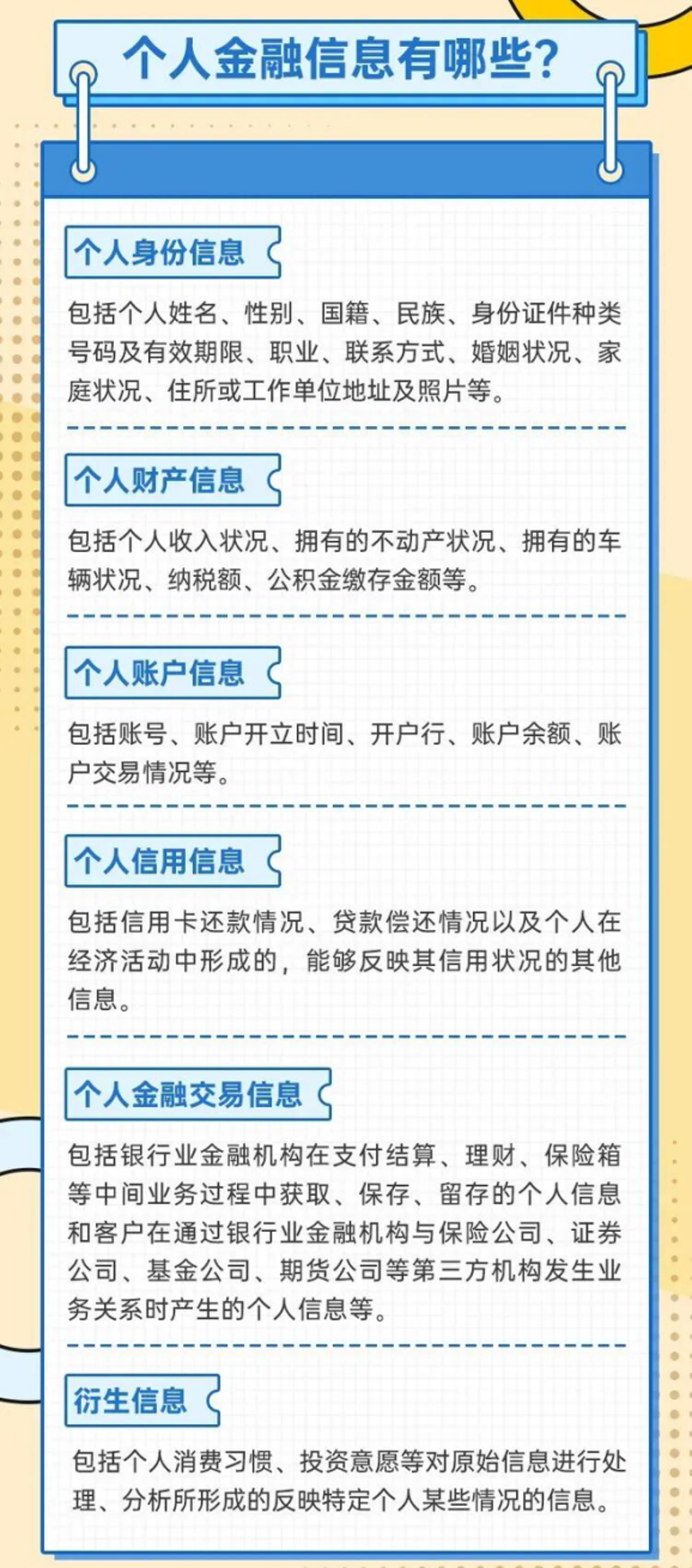 8b6b15c5-6c40-4530-919b-71c9da6f6510.png