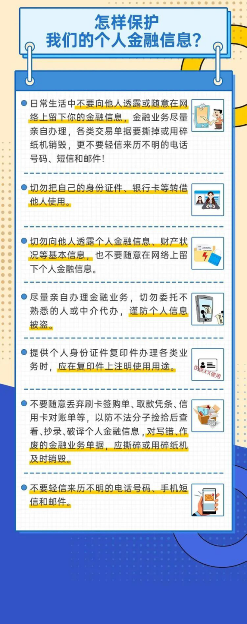 352f3515-0d8f-46d0-baec-332ae209992f.png