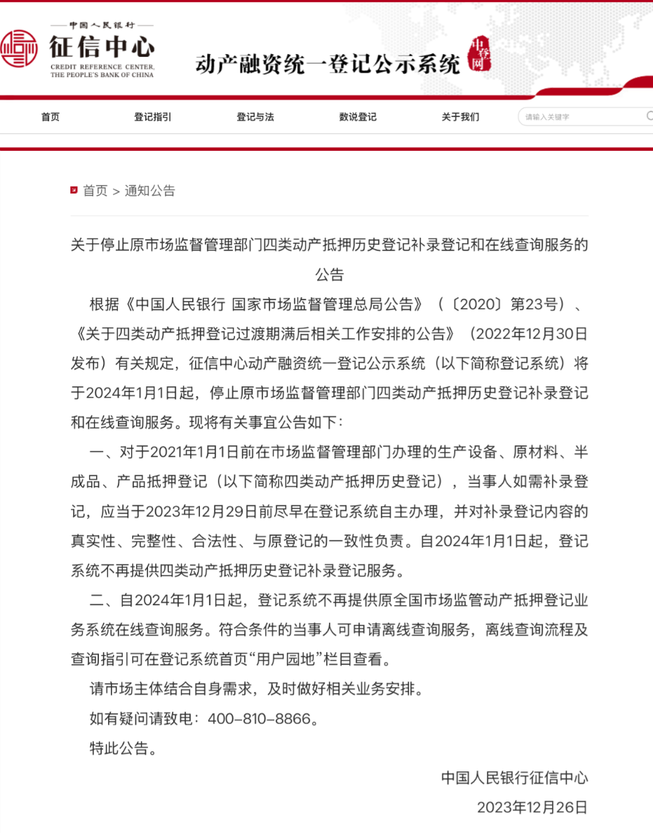 1789372452958785Nit6.png image.png